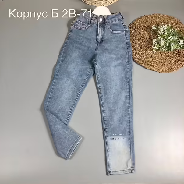 Детские джинсы