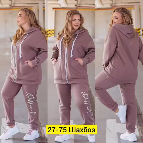 Женские костюмы на флисе