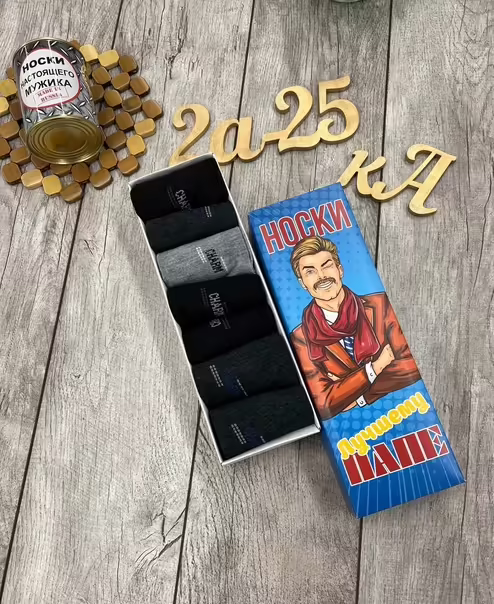 Мужские носки