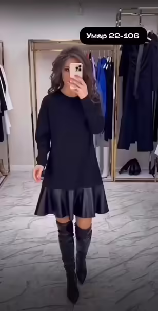 Женские платья