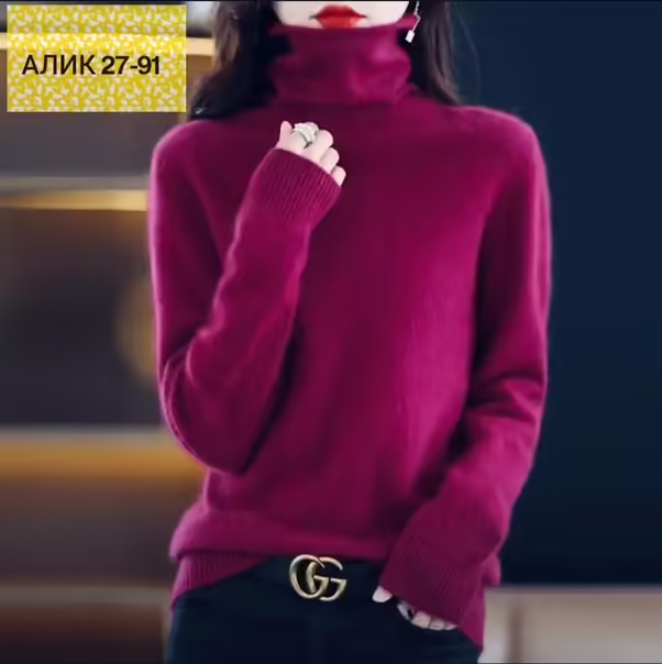 Женские кофты