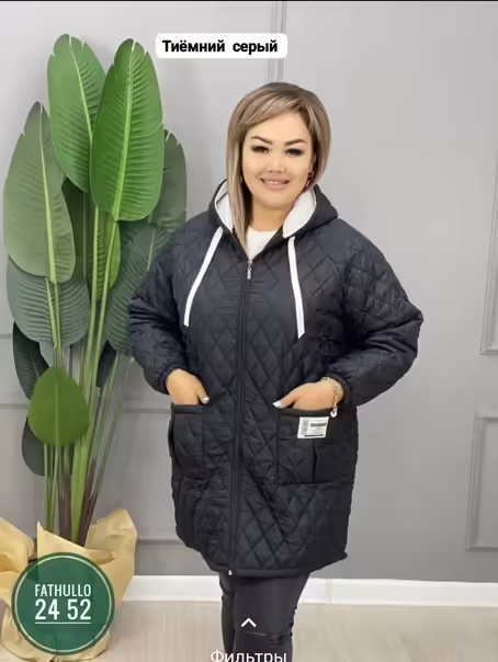 Женские куртки