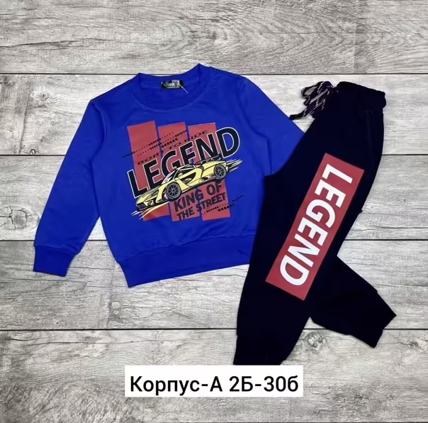 Детские костюмы