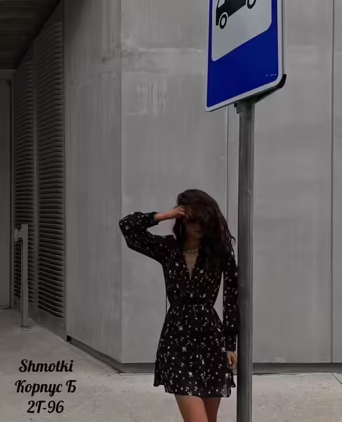 Женские платья
