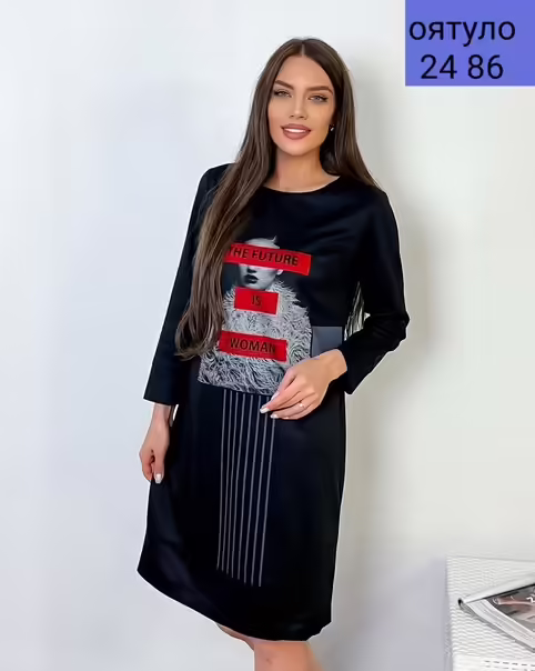 Трикотажные женские платья