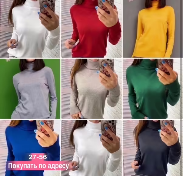 Женские водолазки