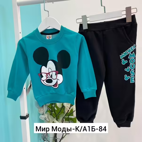 Детские костюмы