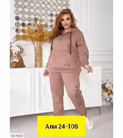 Женские костюмы на флисе