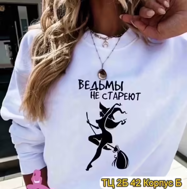 Женские кофты