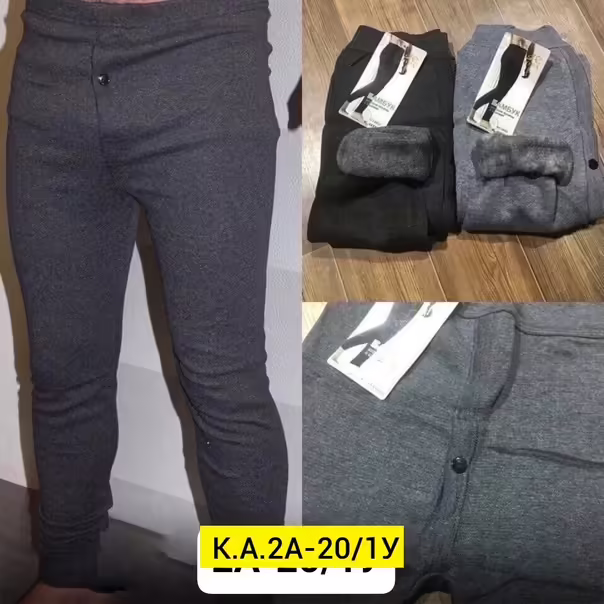 Хлопковые женские штаны