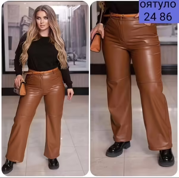 Кожаные женские штаны