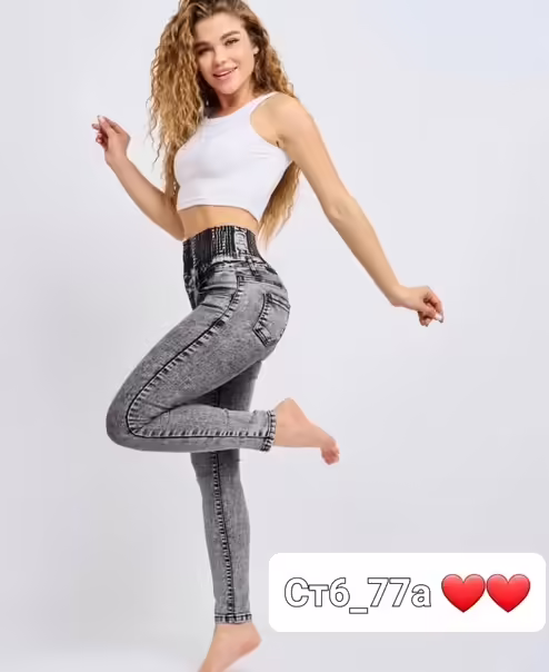 Женские джинсы
