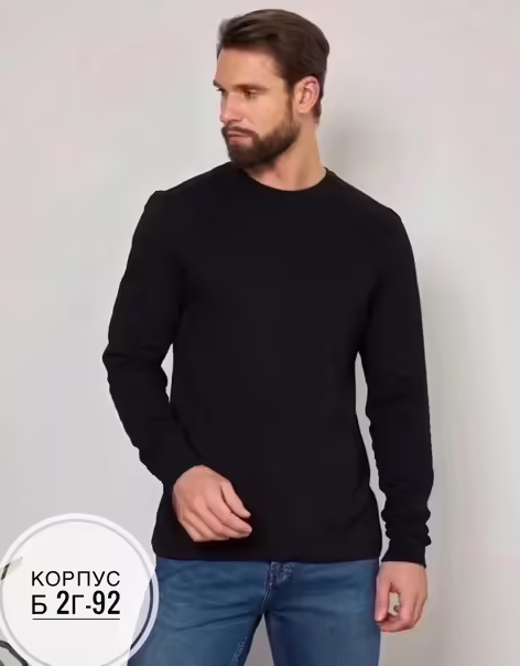 Мужские кофты