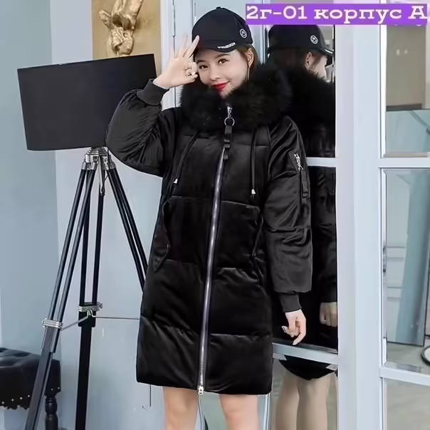 Женские куртки