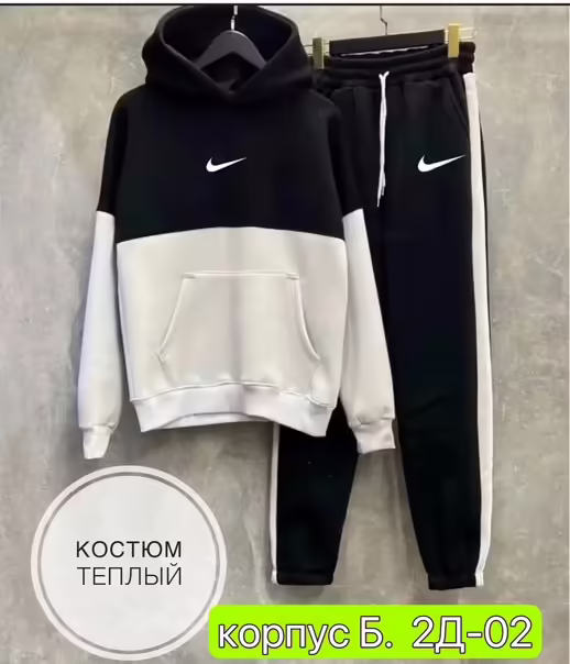 Мужские костюмы
