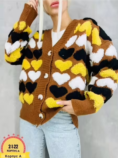 Хлопковые женские кардиганы