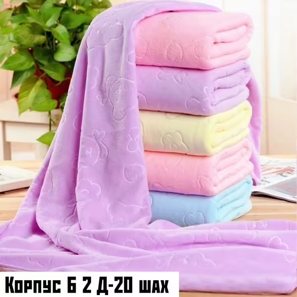 Полотенца из микрофибры
