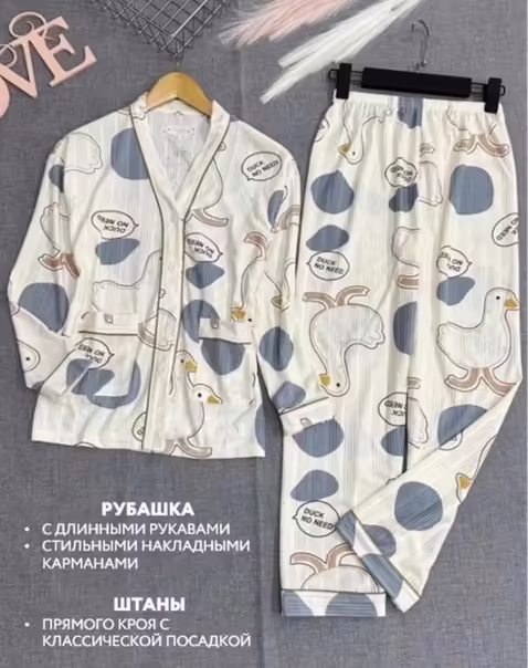 Женские пижамы со штанами