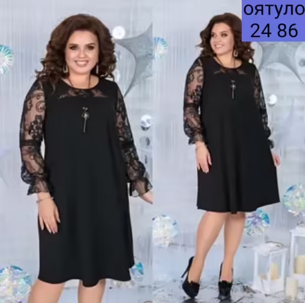 Женские платья