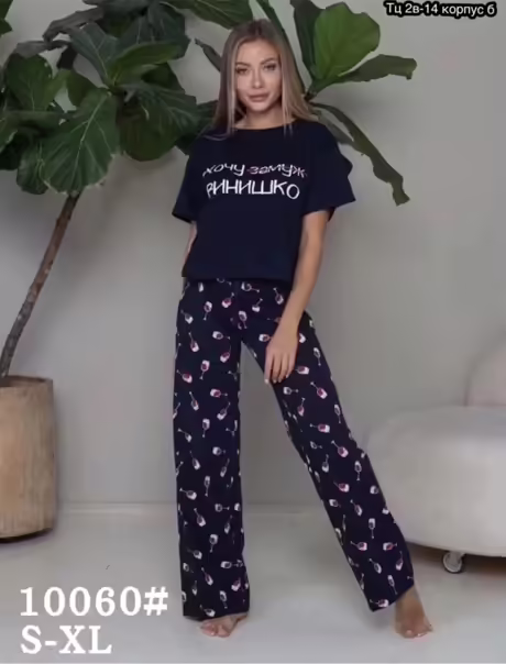 Женские пижамы