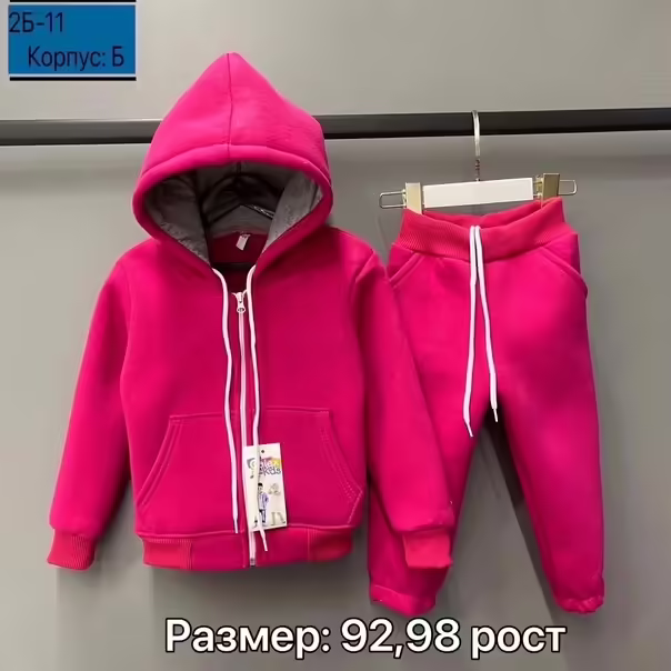 Детские костюмы на флисе на молнии
