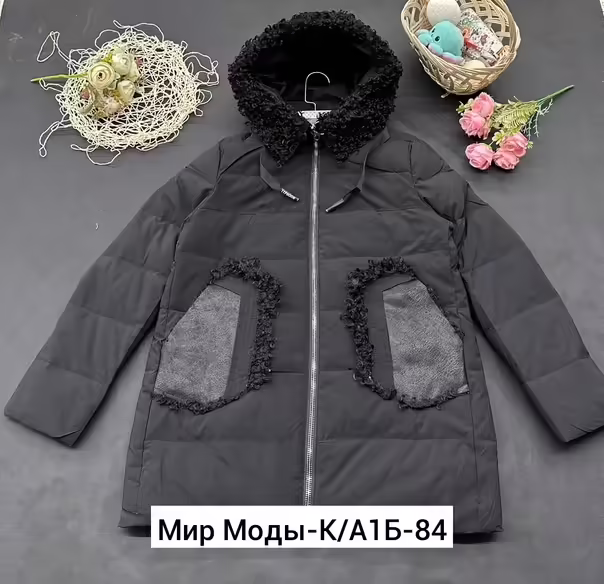 Женские куртки