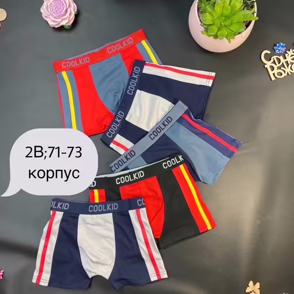 Детские трусики