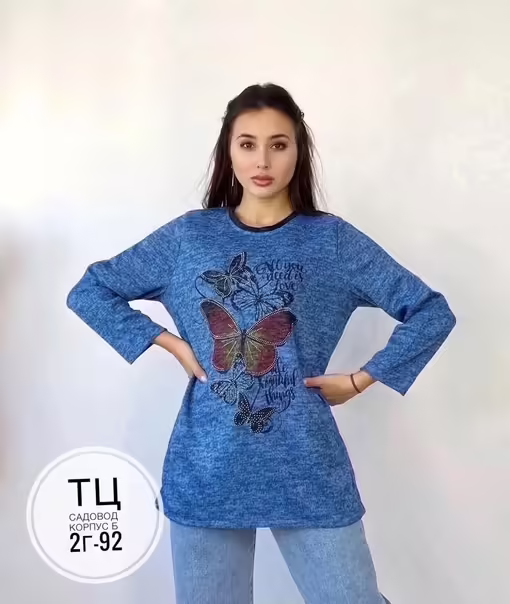 Женские кофты