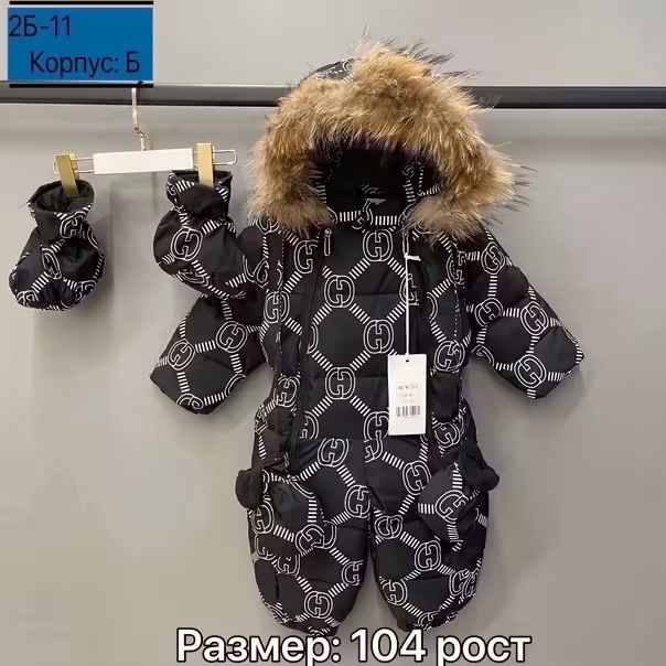 Детские костюмы