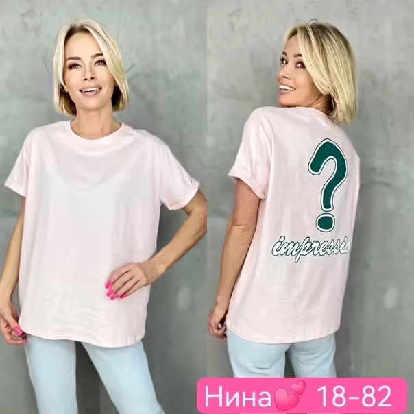 Женские футболки