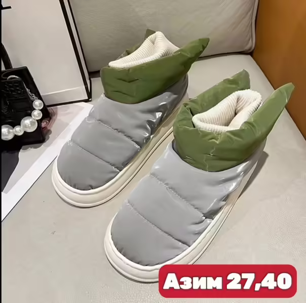 Тёплые тапочки