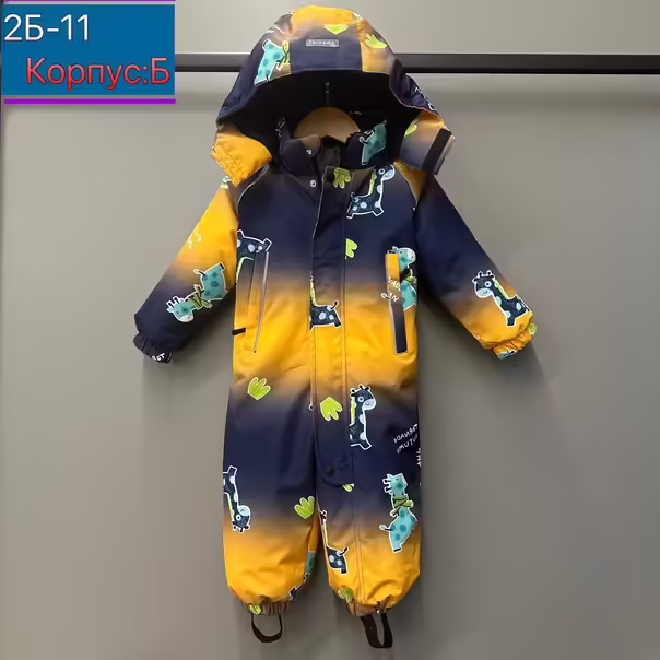 Детские костюмы