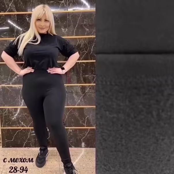 Женские лосины с мехом