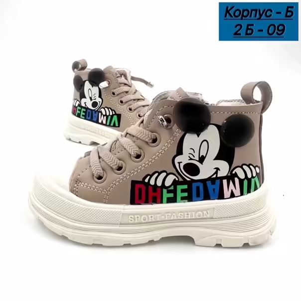 Детские ботинки