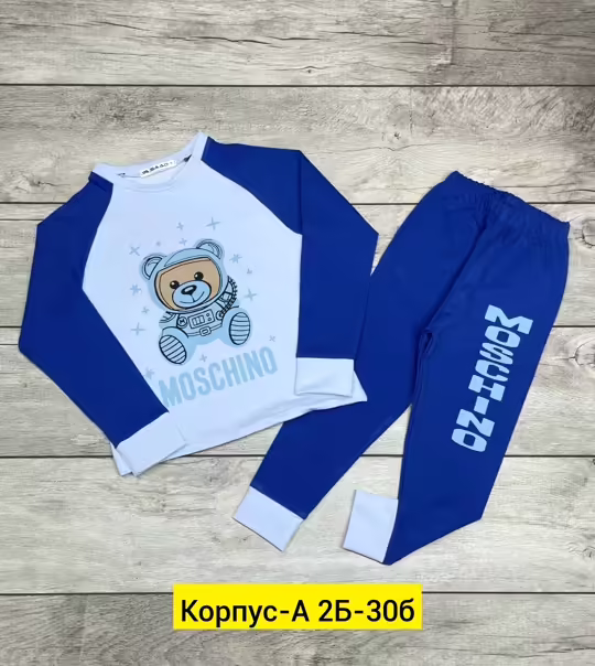 Детские костюмы