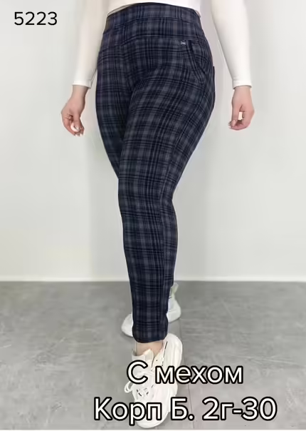 Женские брюки с мехом
