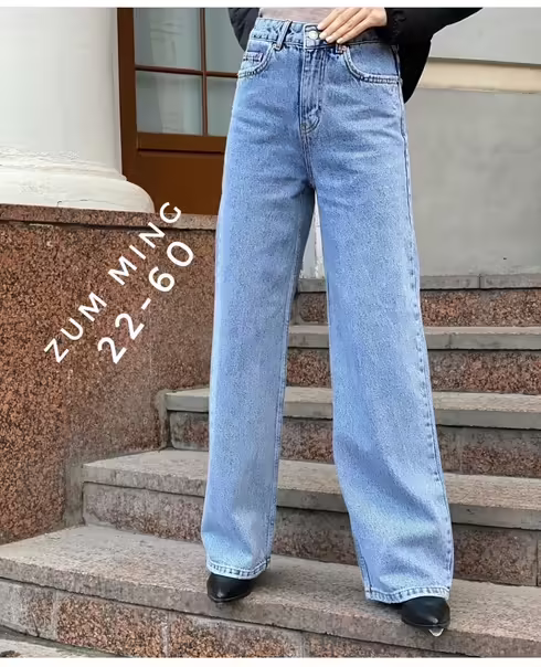 Женские джинсы