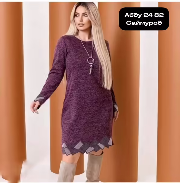 Женские платья