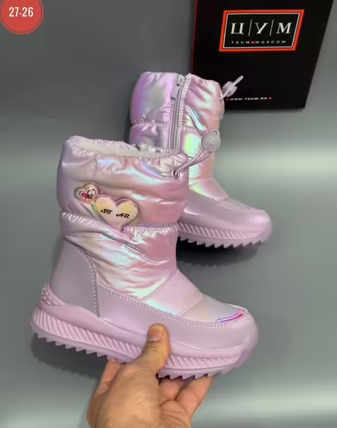 Зимние дутики