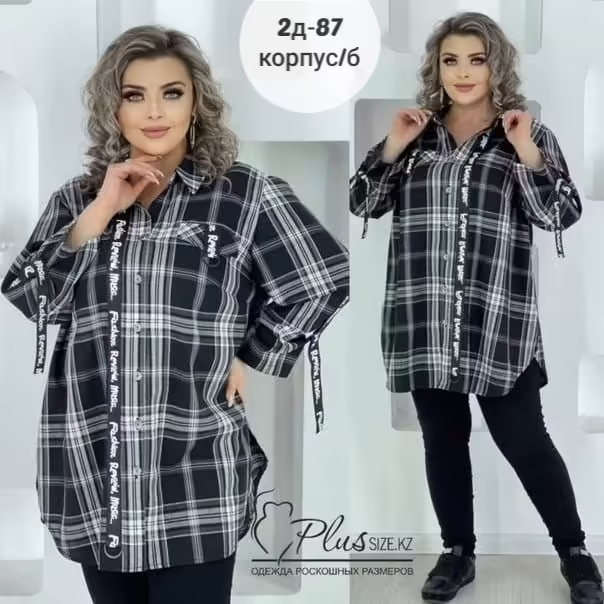 Повседневные женские рубашки