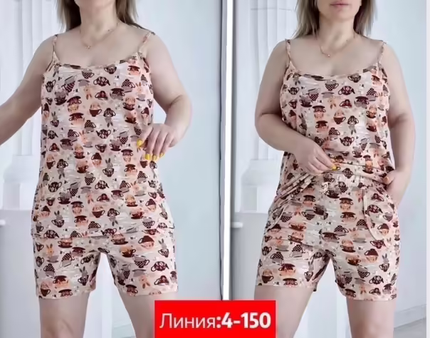 Женские костюмы