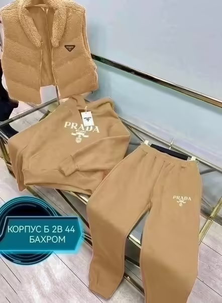 Женские костюмы