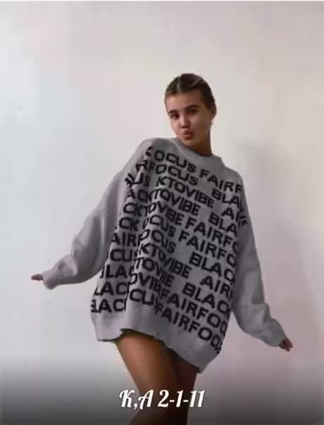 Женские свитера с надписью