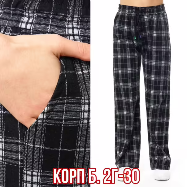 Спортивные женские брюки