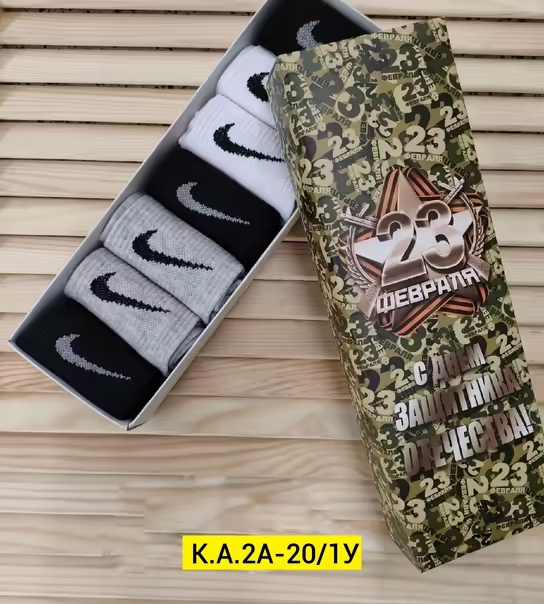 Хлопковые мужские носки