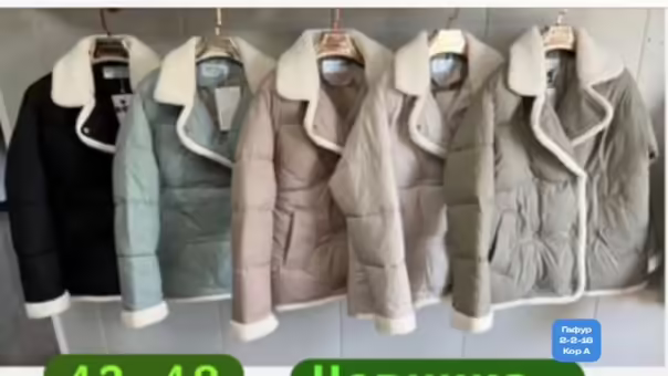 Весенние женские куртки
