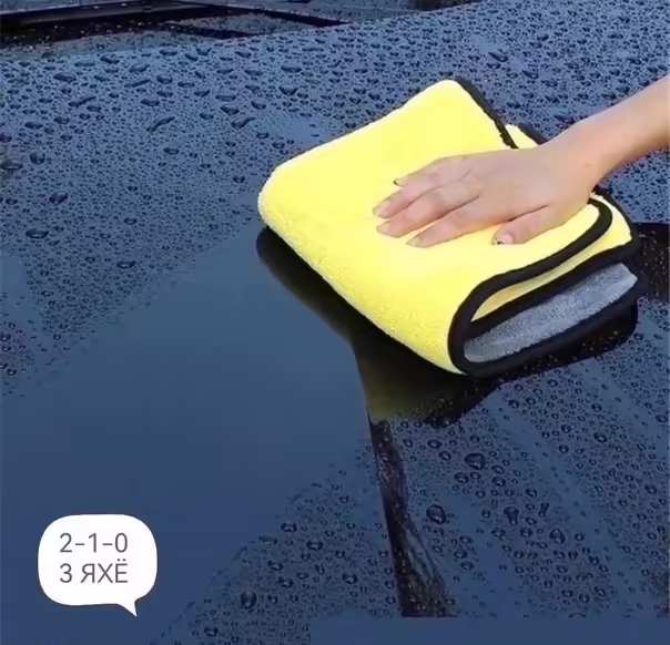 Легендарные полотенца