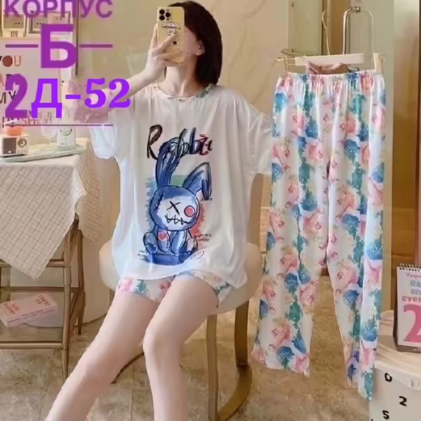 Женские пижамы