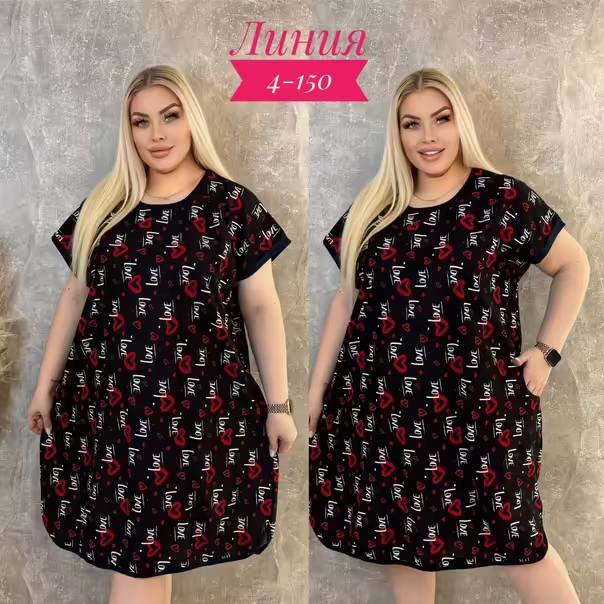Женские туники великаны