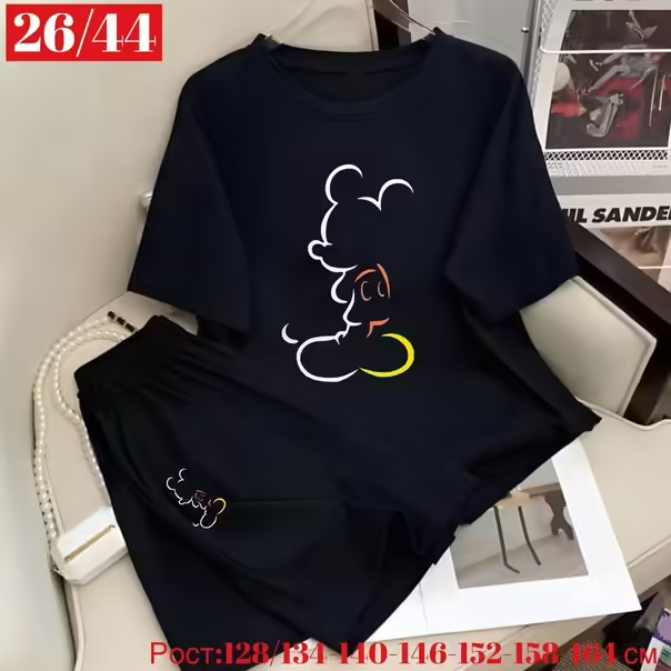 Детские костюмы